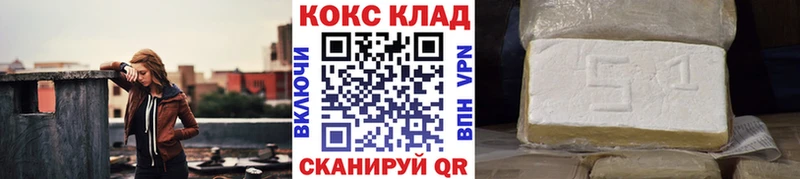 Где продают наркотики Кемерово Alpha-PVP  Конопля  МЕФ  ГАШ  АМФЕТАМИН  Cocaine 