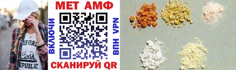 АМФЕТАМИН 98%  это Telegram  Кемерово 