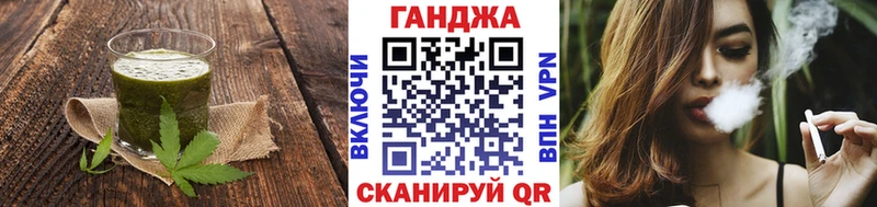 Еда ТГК конопля  Кемерово 