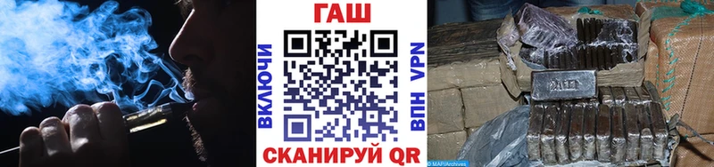 ГАШИШ Cannabis  Кемерово 