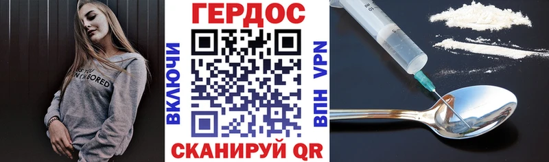 ГЕРОИН белый  наркотики  Кемерово 