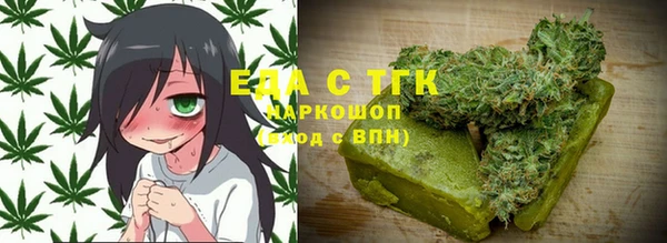 мескалин Беслан
