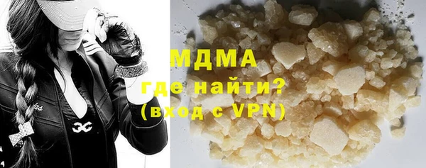MDMA Premium VHQ Осташков