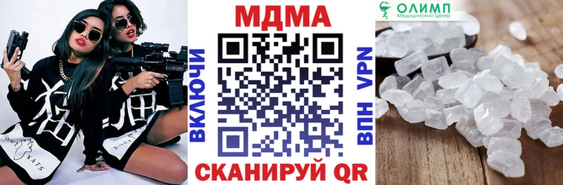 МДМА crystal  цены наркотик  Кемерово 