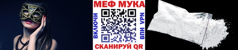 ссылка на мегу ТОР  Кемерово  Меф кристаллы 