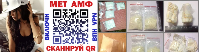 Первитин Methamphetamine Кемерово