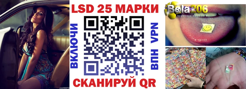 Марки 25I-NBOMe 1,8мг  цены   Кемерово 